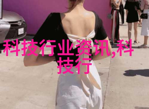 旧空调的新篇章转型再生之路