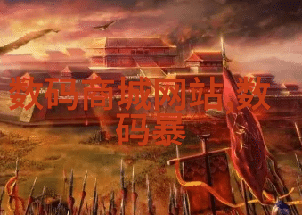 国产芯片新篇章自主创新的时代选择