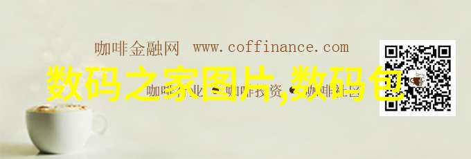 家具新面貌的诞生烤漆房里的色彩变革
