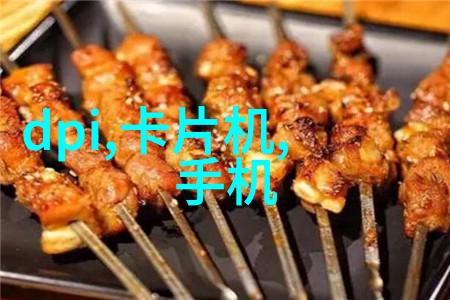 主题我看来国产芯片制造的新动态真不少文章内容