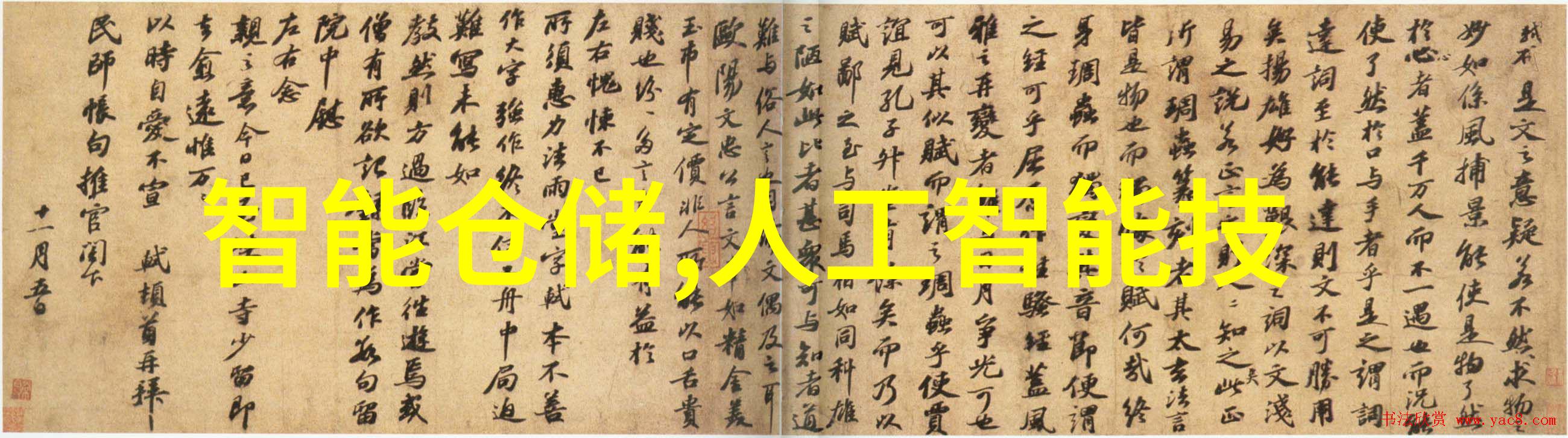 游戏专题 - 掌机版历史巨作PSP真三国无双6特别版的战略魅力