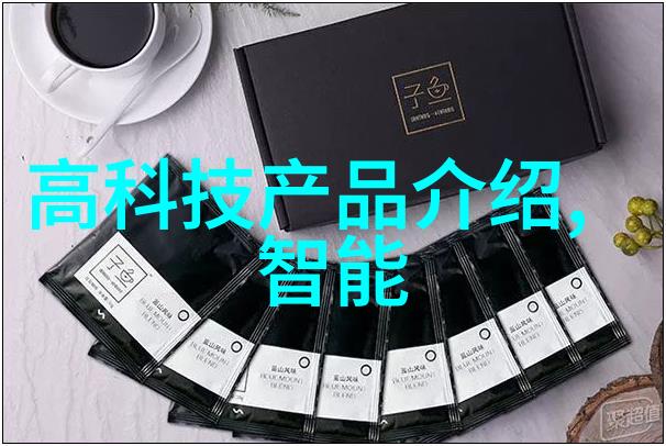 未来居住环境无需外部排放仅需一台好心的装置吗
