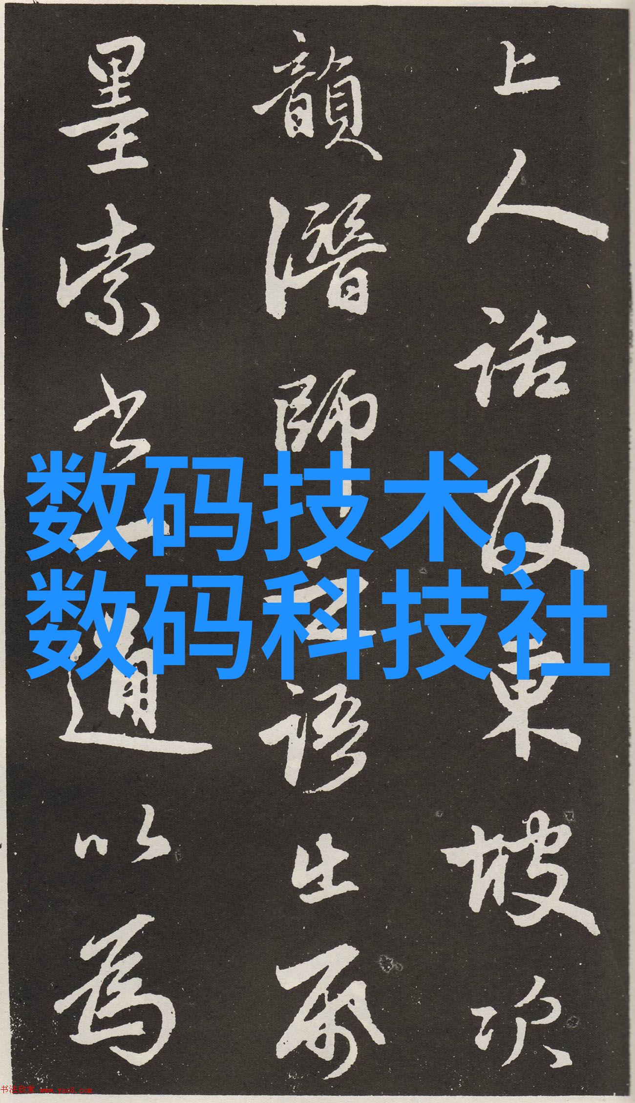 污水设备生产厂家专注环保共创未来