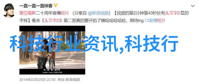 施工升降机高效安全的建筑物内交通工具