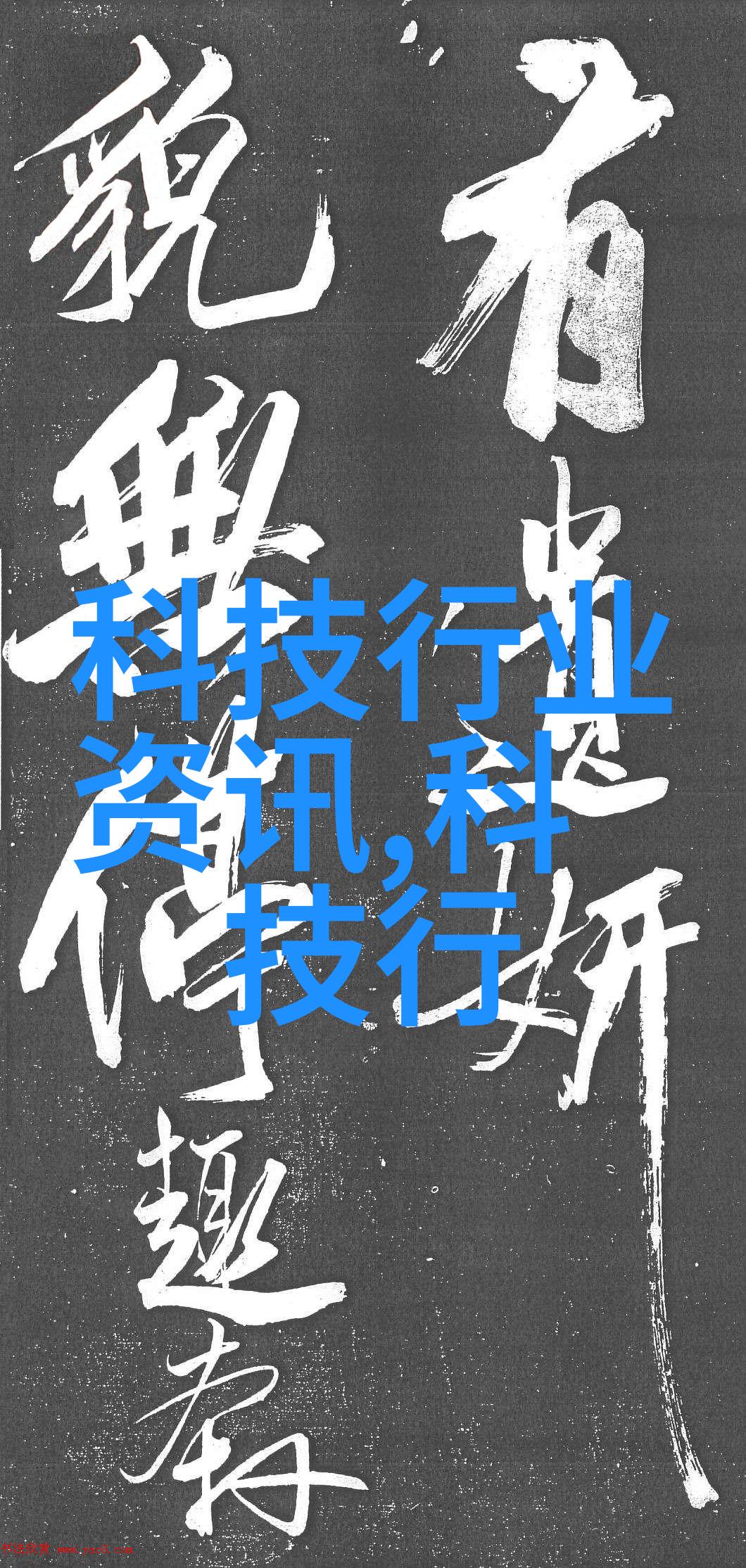 5252s时尚潮流5252s最新时尚趋势