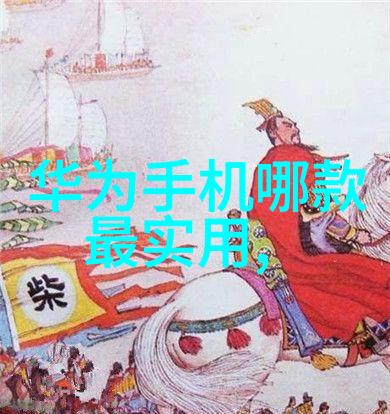 家庭药膳新宠家用中药萃取机的便捷与效益