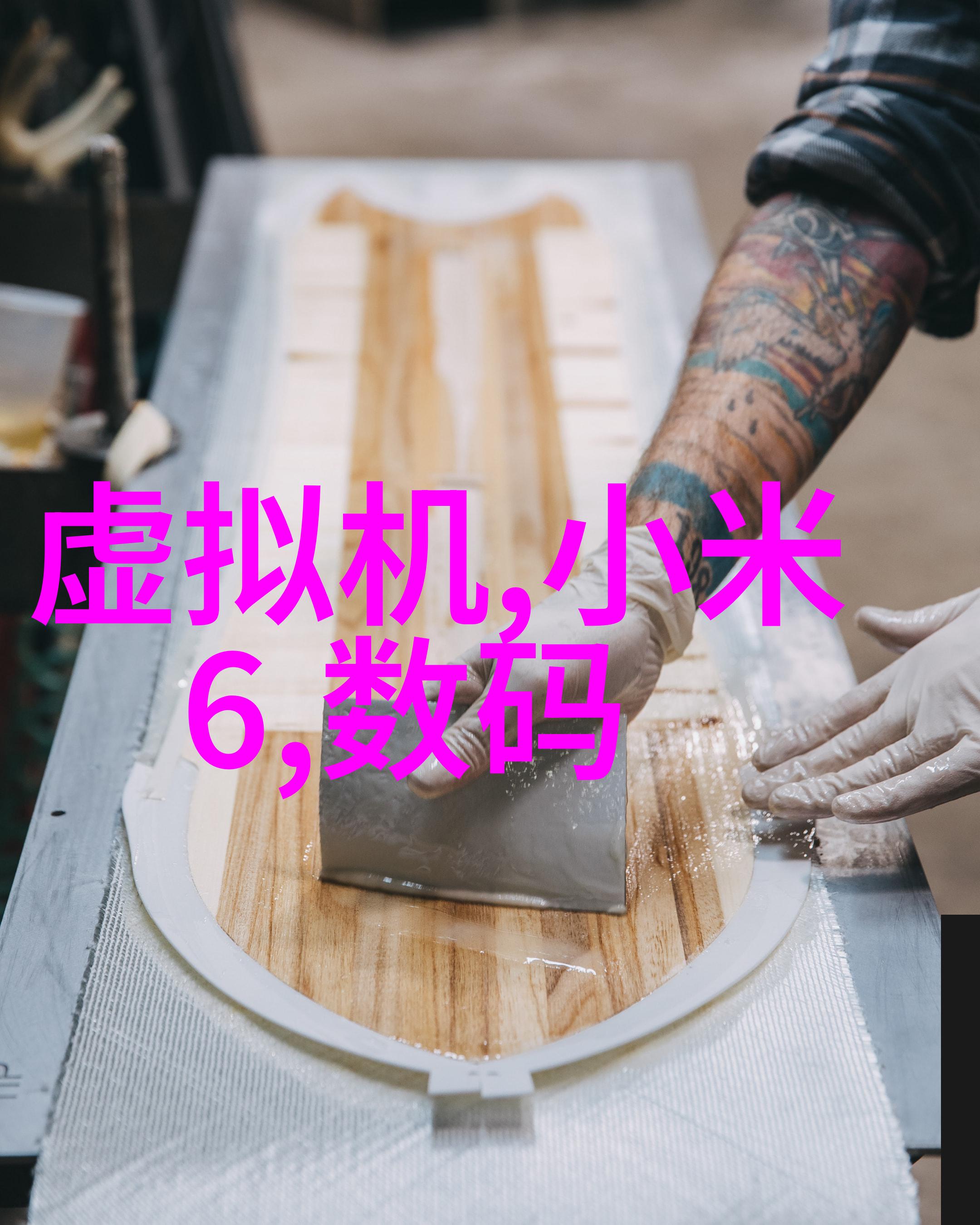 在COVID-19疫情中PPE需求激增对供应链造成了什么影响
