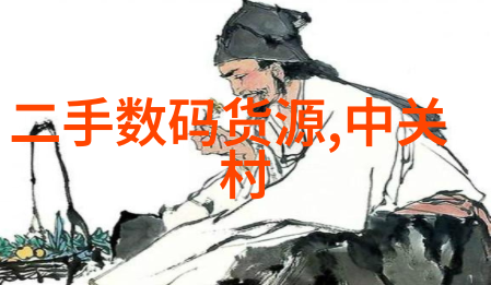 江火欲燃山探索山区传统文化与现代化融合的奇迹
