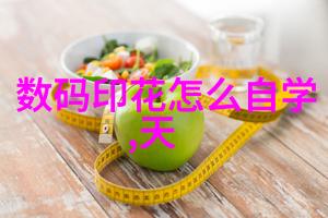空调制冷原理与维护技巧