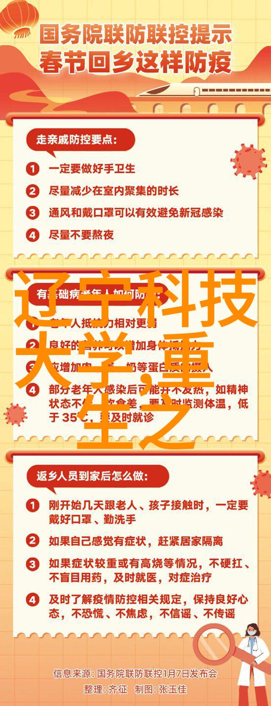 化工行情网色彩中的化学反应
