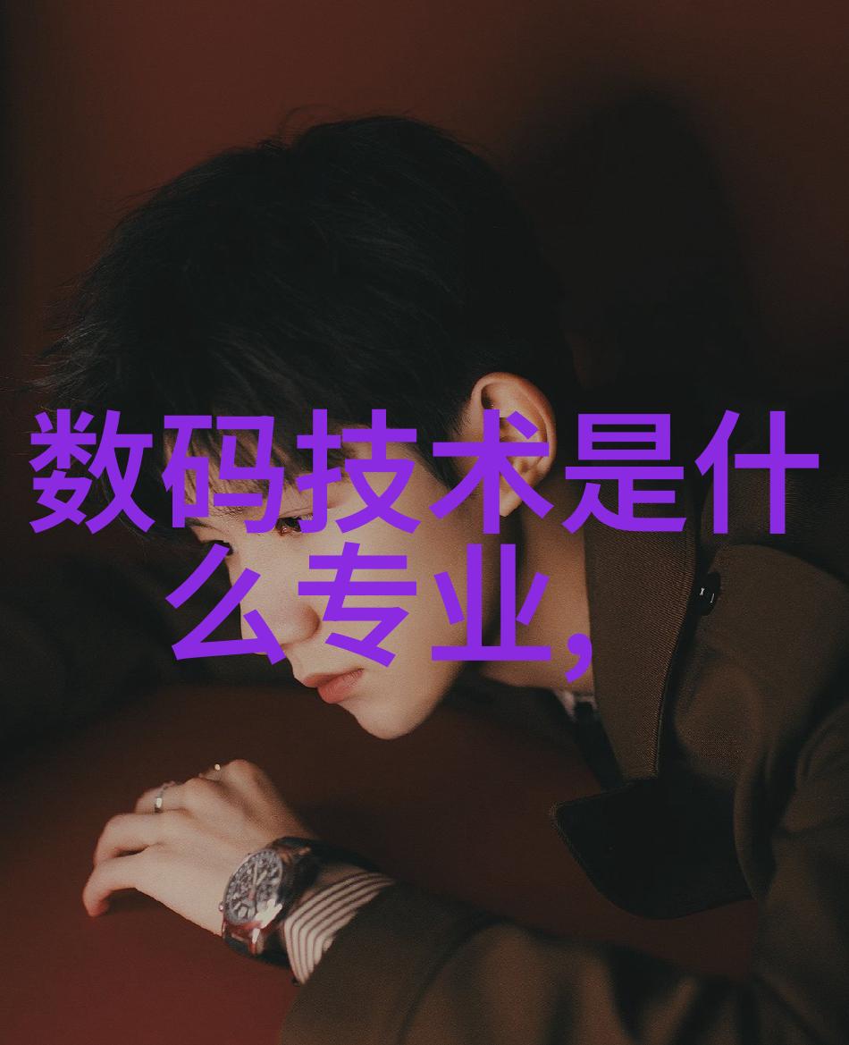 智能头盔采用的传感器有哪些种类