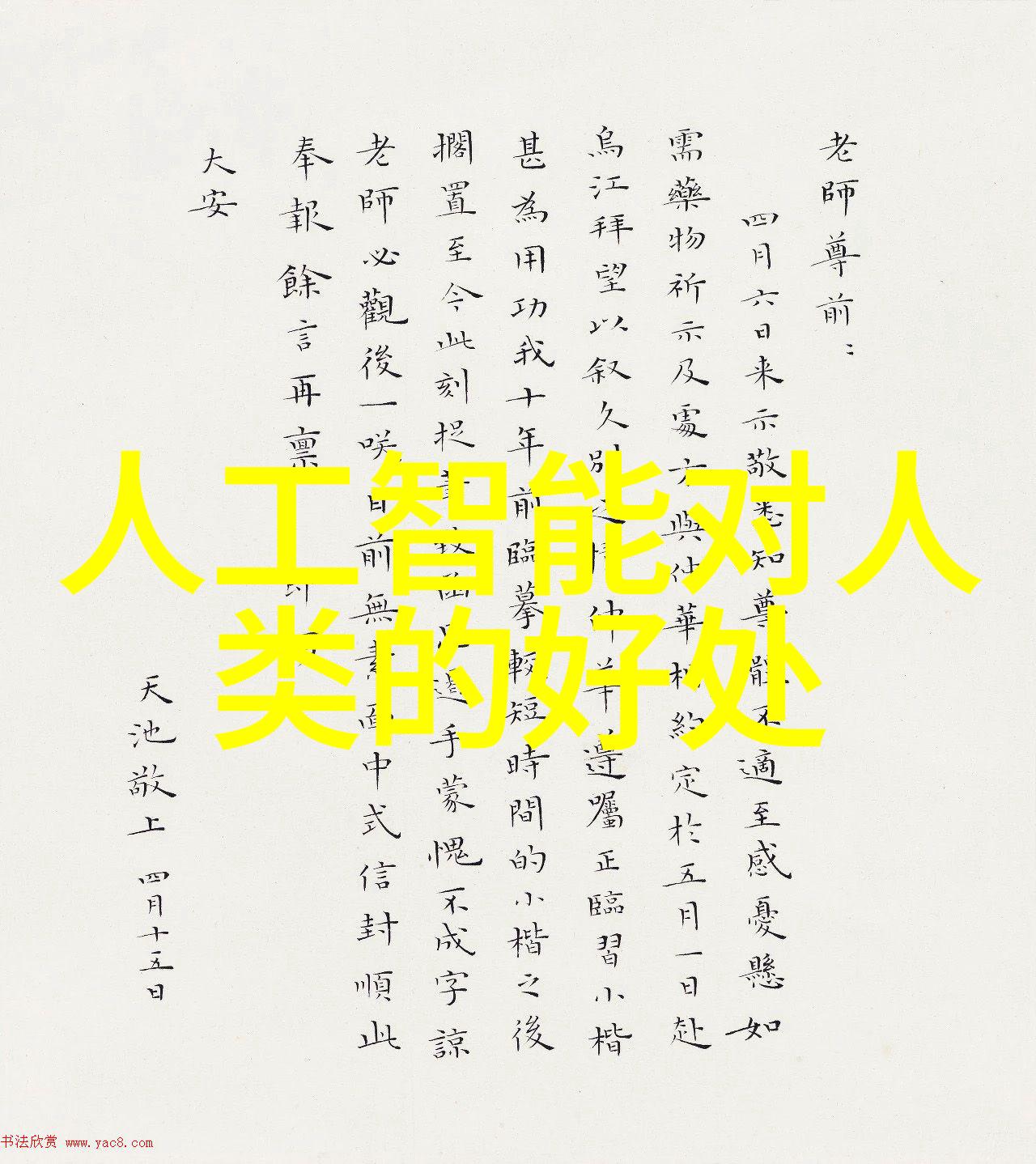 沥青搅拌设备-黑色之魂深度剖析现代沥青搅拌设备的技术与应用