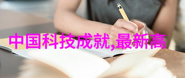 水源净化之道寻找理想的自来水厂配套设备