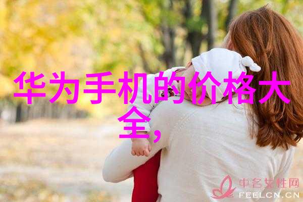 致亲爱的你情感的桥梁与心灵的港湾