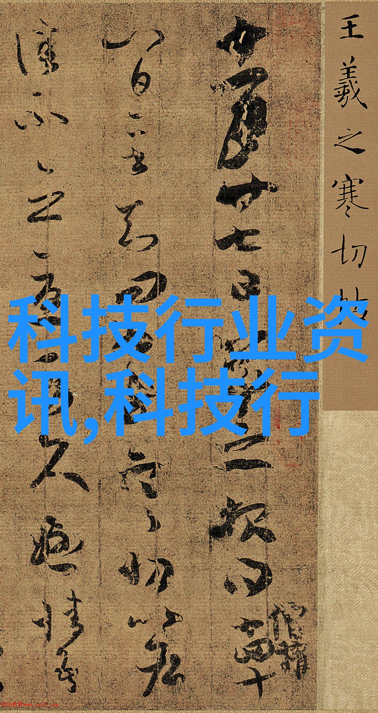 数控技术在现代制造业中的应用与发展