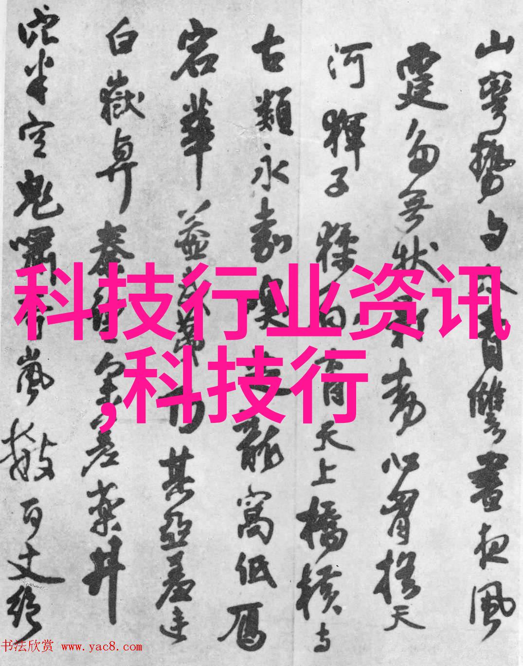 不锈钢压延刺孔板波纹填料-工业材料的创新选择性能与应用探究