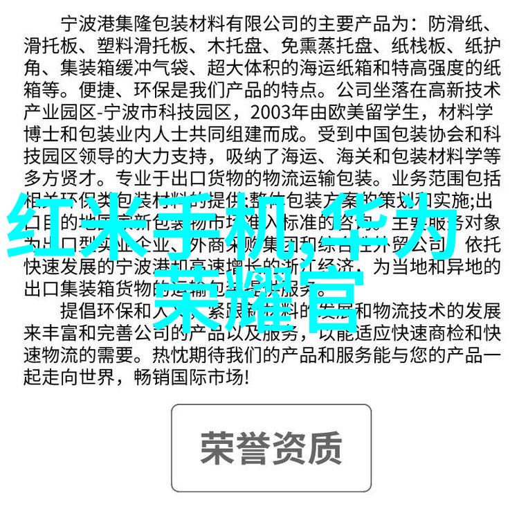 填料塔结构简图建筑设计中的高效储存解决方案
