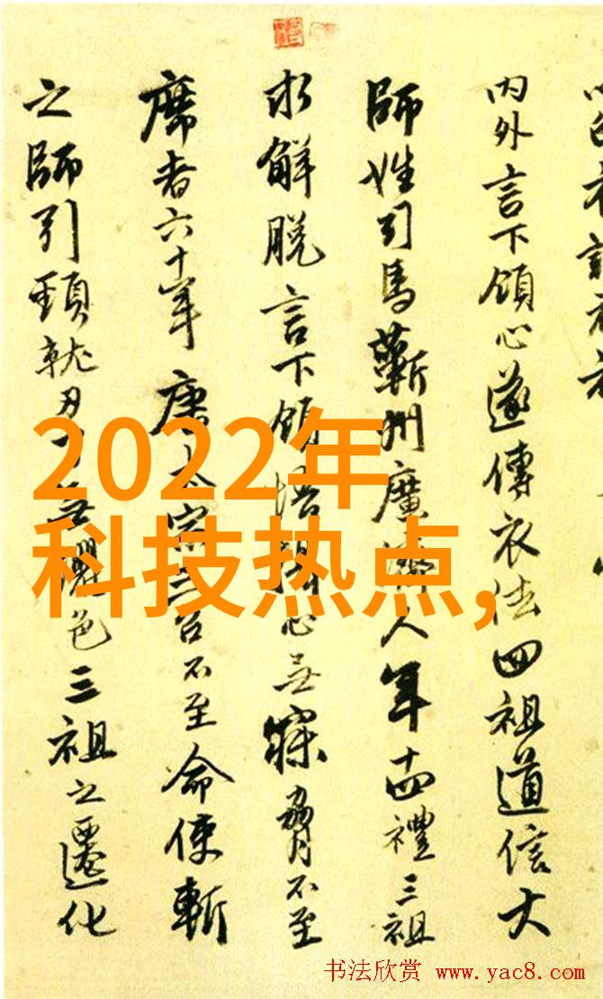膜分离工艺纤维之舞滤网中的魔力