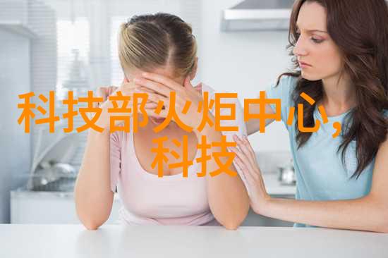 嵌入式专业学什么我国载人航天21年投入390亿