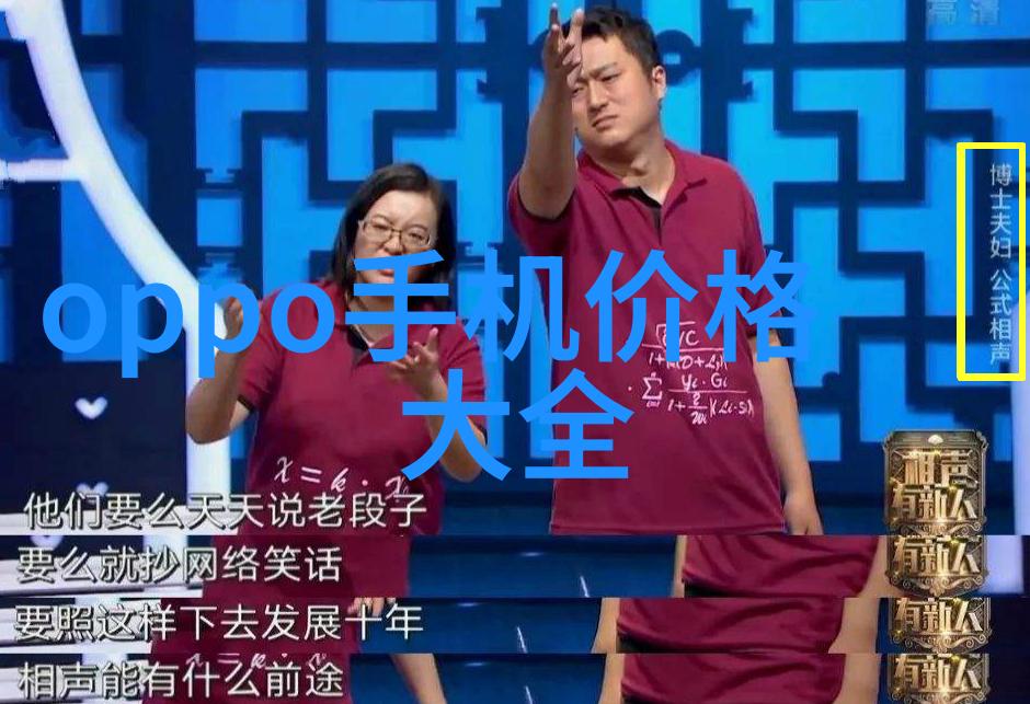 不锈钢制品在现代工业中的应用与发展研究