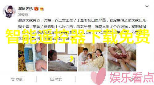 化工采购平台连接供应商与需求方的智慧选择