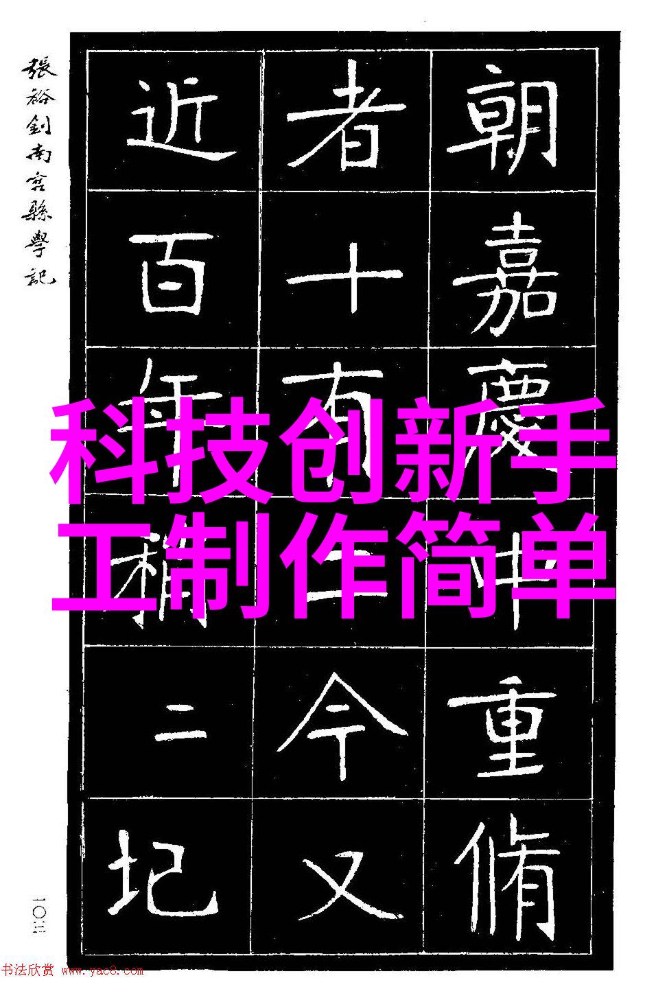 动物生物反应器种类繁多动物生物反应器的各种应用