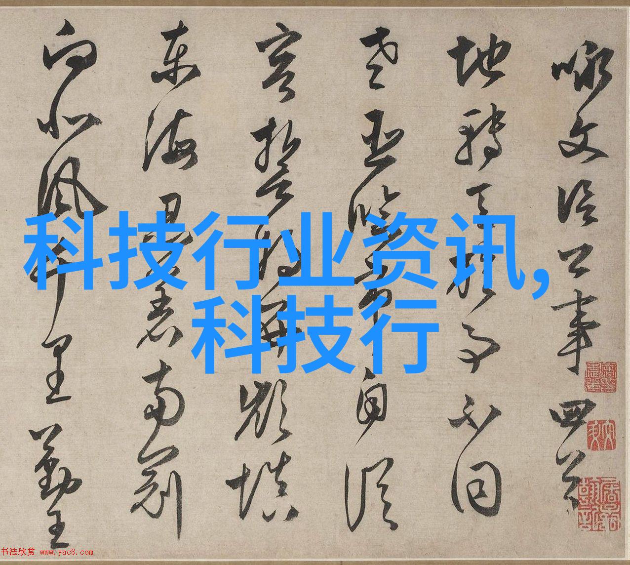 樱桃醉心酿酒与秘密的故事