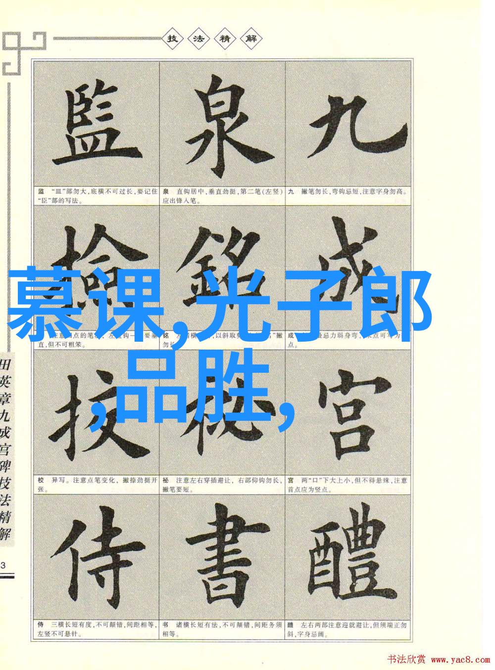 机器人新纪元中国央企智造排行榜