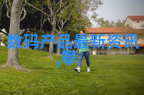 DDS_11A精密测试科学进步的助手