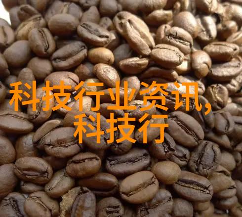 天津智能交通网违章记录查询系统智能交通管理平台
