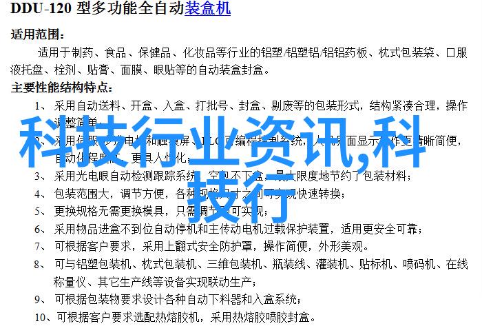 浙江工商大学VR硬件发展何去何从红海竞争背后的细分市场之谜