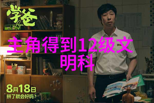 超细粉碎新纪元200目超细粉碎机的奇迹般运作