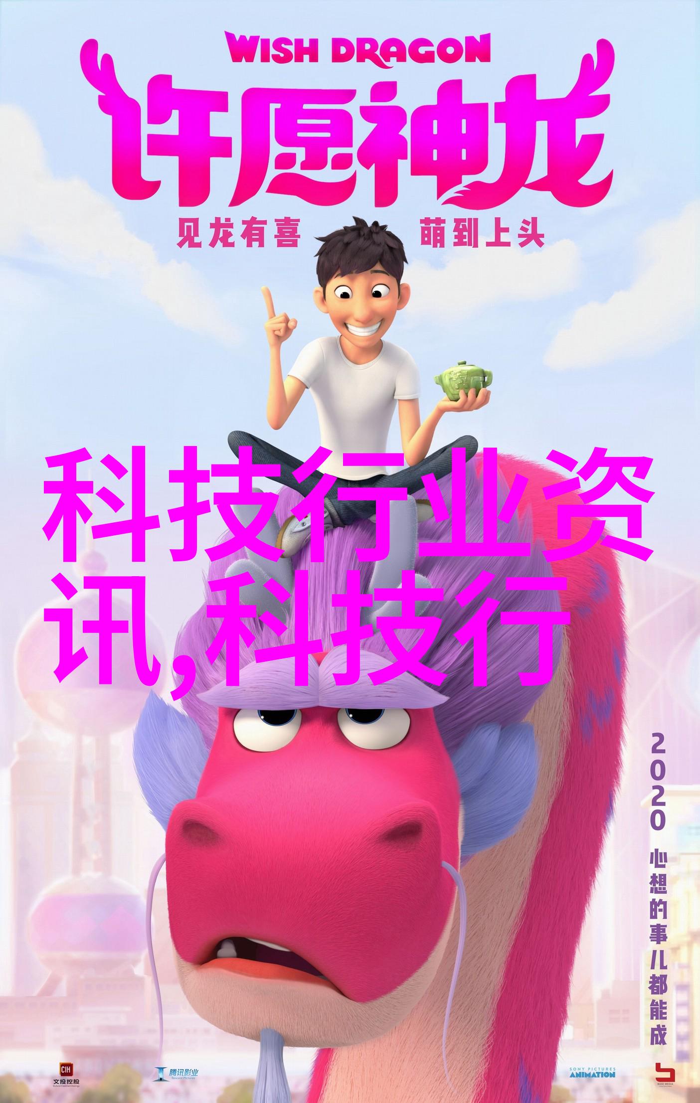 清澈江湖暗涌浪水质监测系统的双面人生