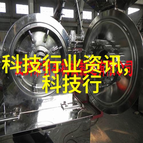 什么叫做化工产品-从原料到终端探索化工产品的定义与应用