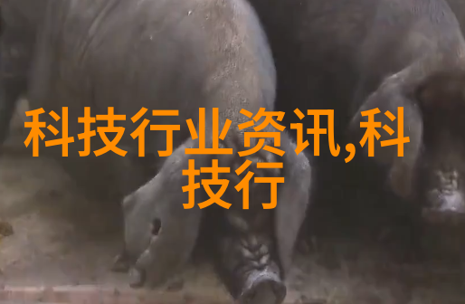中国工业互联网研究院编制智造未来产业革命新篇章