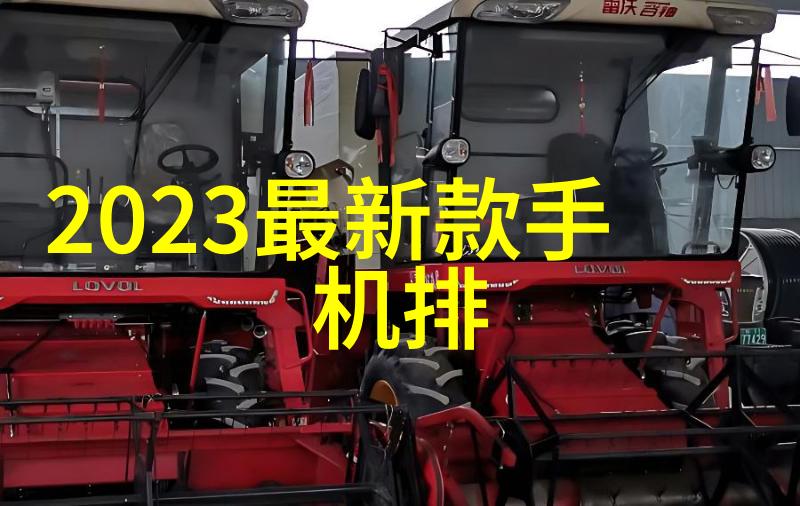 探索PE管100级国标壁厚标准背后的科学依据