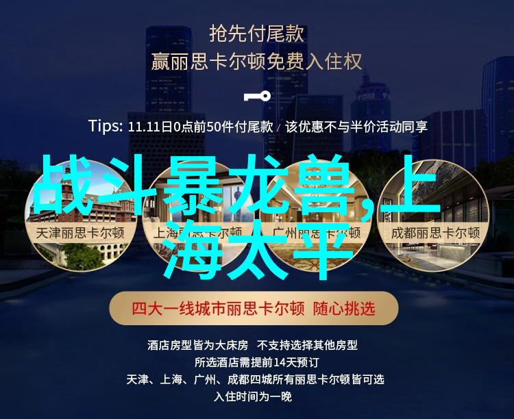 5G影讯5G探花多人运动我来告诉你追星在5G时代的新玩法
