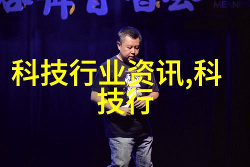 自动化物流系统中的关键组成高效输送带接头设备的应用与优化