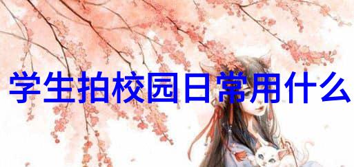 化学实验室玻璃仪器全集精密的量具与容器