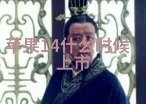 中式风格的简约美新时代居家装饰灵感源泉