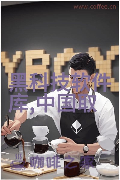 空气分离二氧化碳设备清新生活的新选择