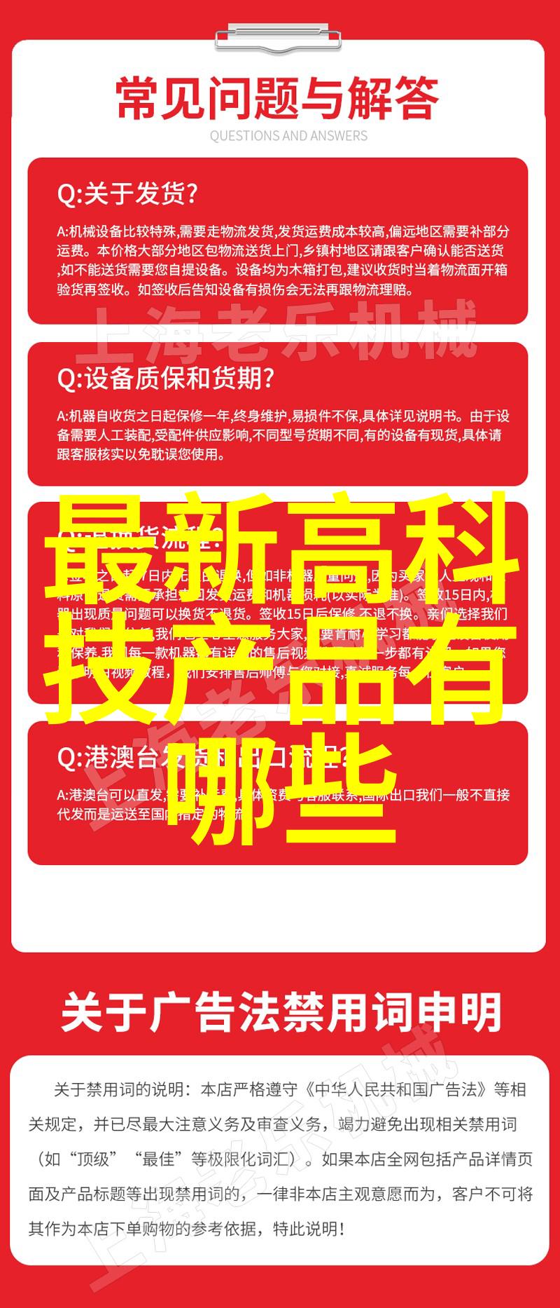 消毒之神革命性的快速灭菌器