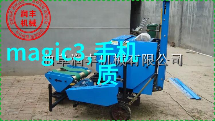 山东北斗制冷冰点追踪者