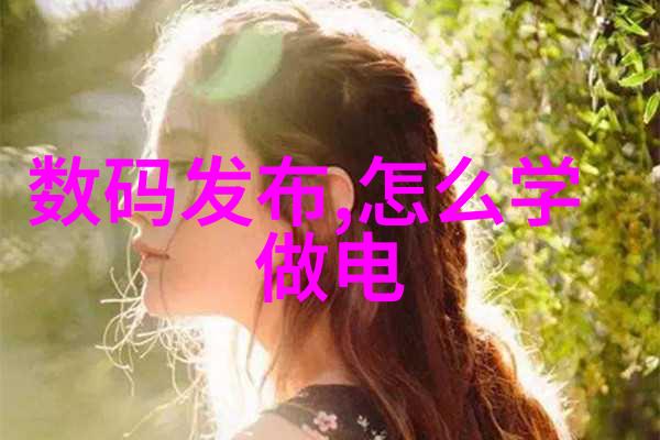 化学实验室中的反应釜图解揭秘混合物反应的奥秘