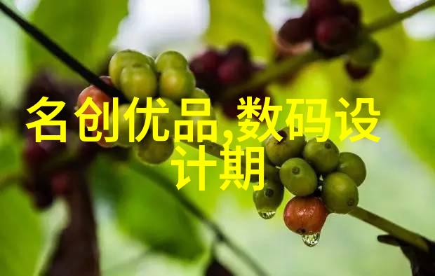 医疗储藏-精确分区三类医疗器械仓库的高效管理与设计
