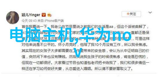 环保科技洗涤废水处理的创新之道