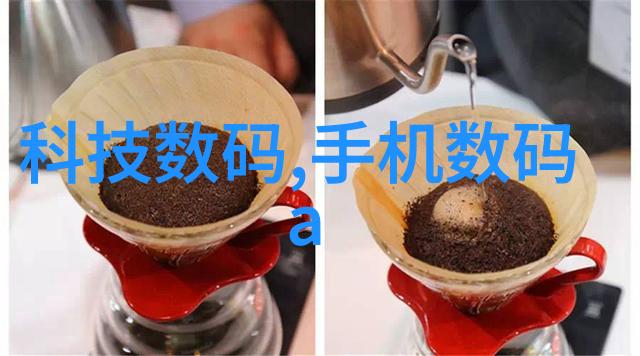 小米扫地机器人之谜AI自助结账购物车的秘密