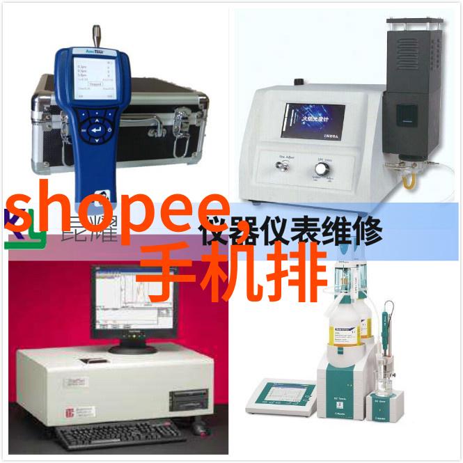 不锈钢反应釜与搪瓷反应釜比较研究性能特性应用领域及其未来发展展望