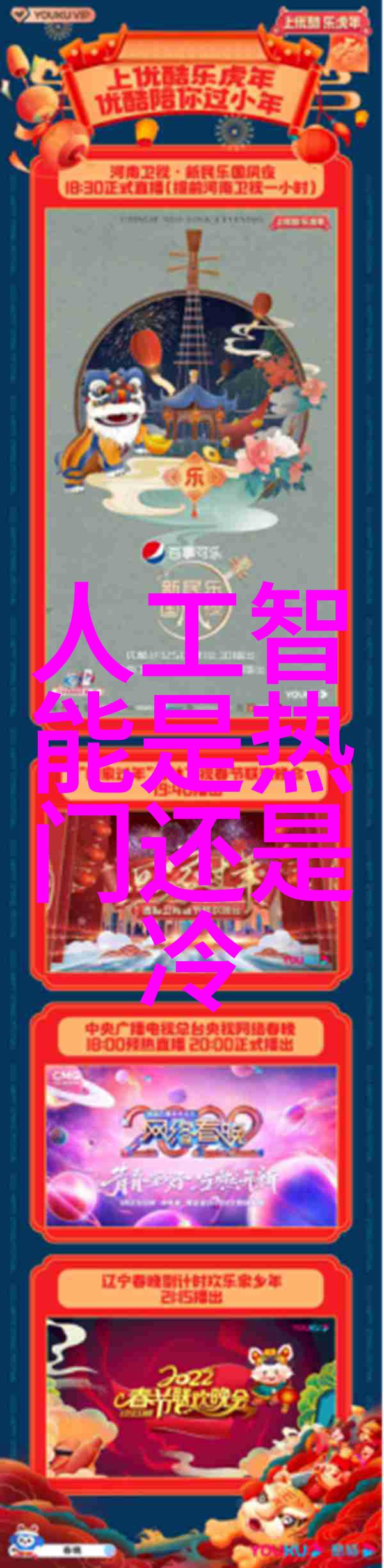 揭秘水质电解器的骗局 - 水分子欺诈揭开电解器背后的真相