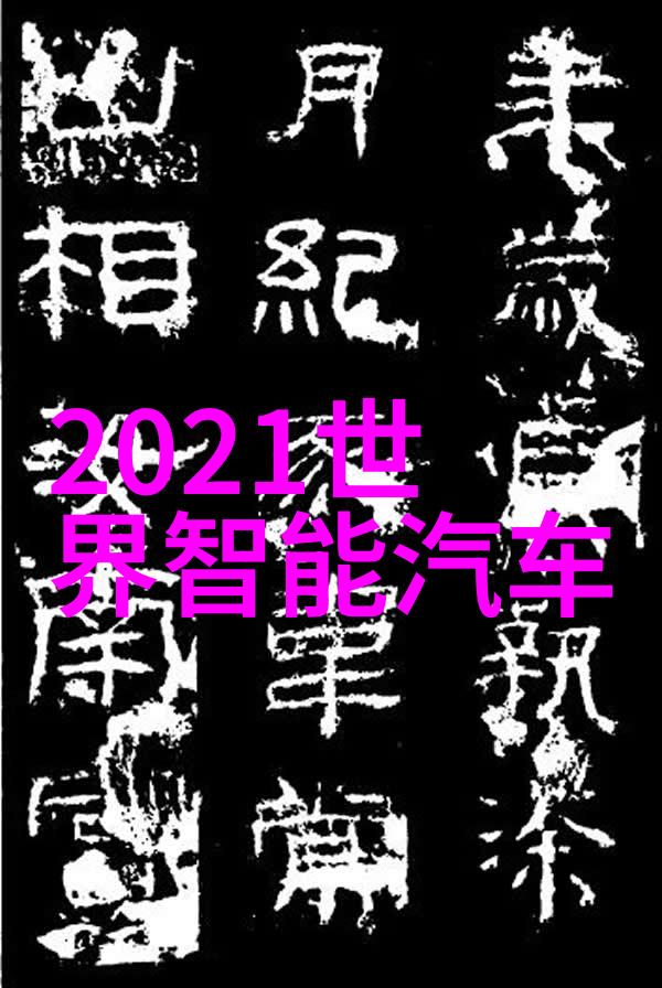 科学评价研究院-科学评价体系的构建与实践探索